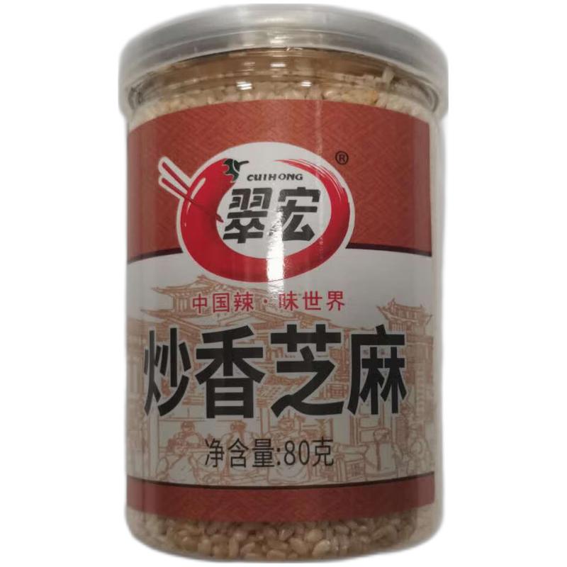 翠宏 炒香芝麻80g/Gebratener Sesam 80g
