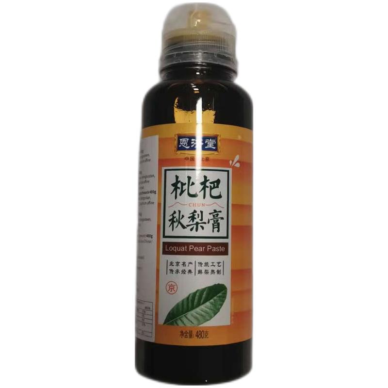 恩济堂 枇杷膏秋梨膏480g/Kinderloquatpaste 480g