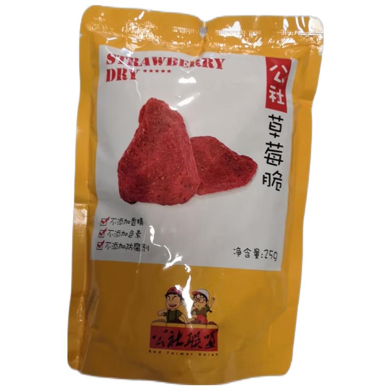 公社联盟 草莓脆25G/Erdbeer Crispy 25G