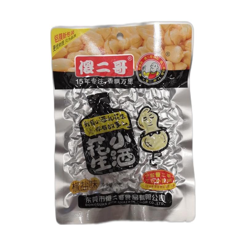 傻二哥 小酒花生（椒盐味）90克/Xiaojihuasheng (würziges Salz Aroma) 90g