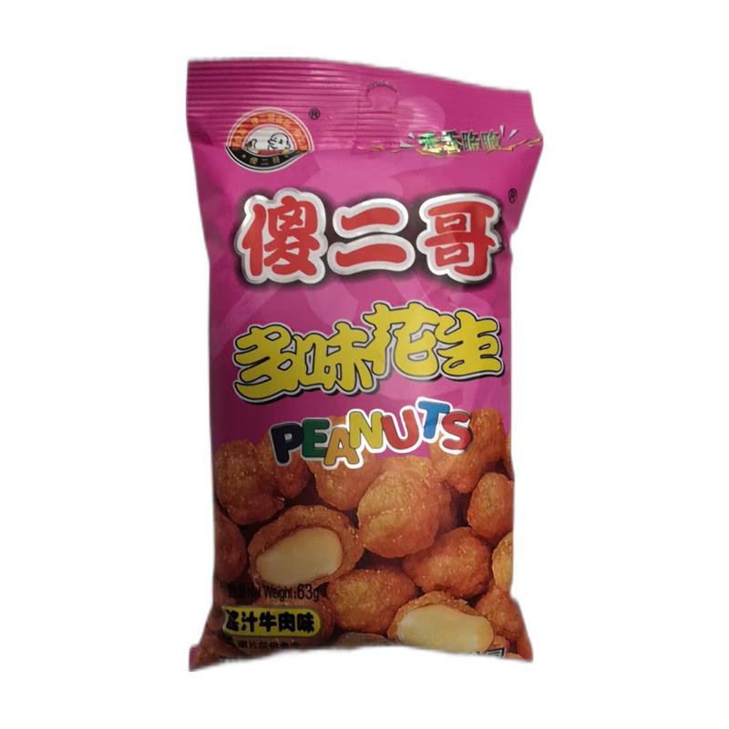 傻二哥 多味花生（酱汁牛肉味）63g/Multi aromatisierte Erdnüsse (Sauce Rindfleisch Geschmack) 63g