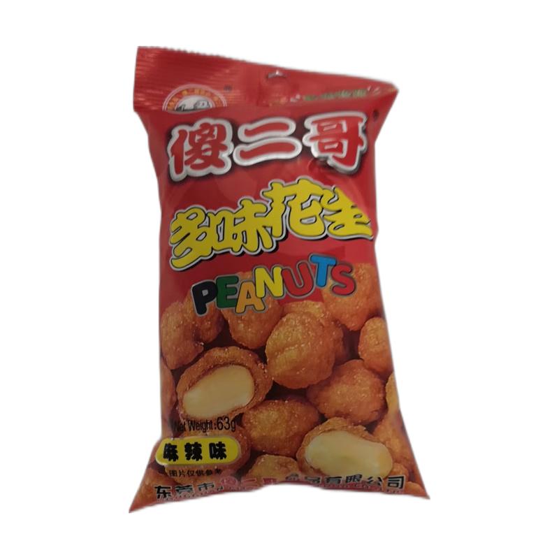 傻二哥 多味花生（麻辣味）63g/Multi aromatisierte Erdnüsse (würzig) 63g