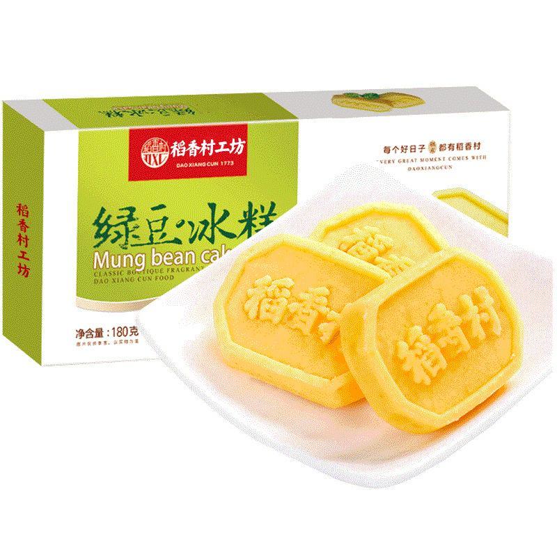 稻香村 绿豆冰糕 180g Mungbohnen Kuchen 180g