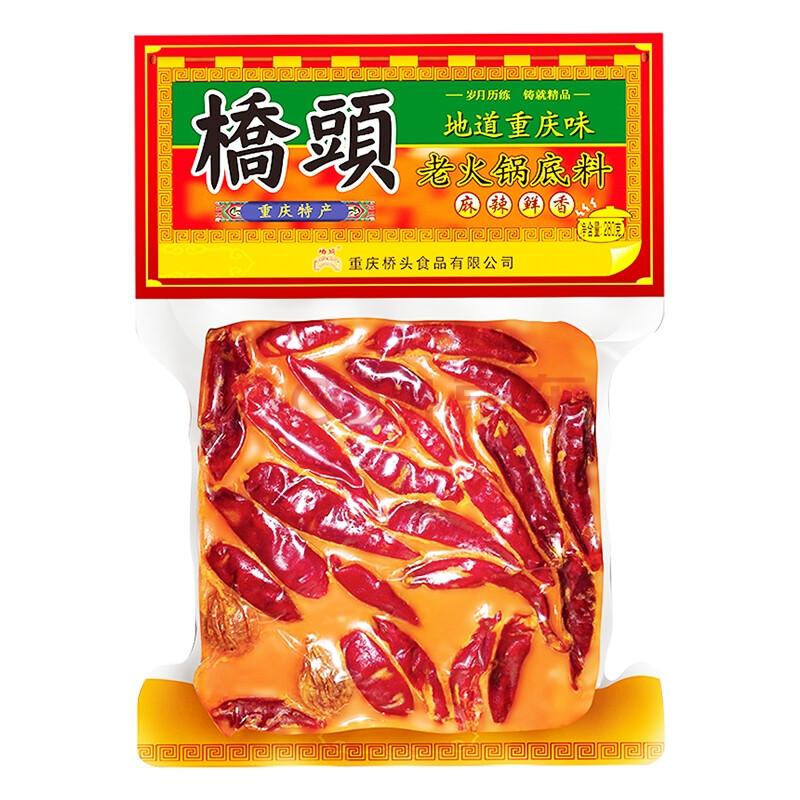 桥头 重庆老火锅底料 280g/QT Feuertopfsosse Chongqing Trasitional 280g