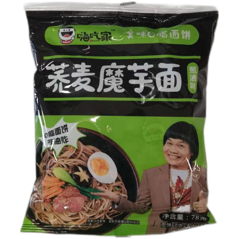 嗨吃家 荞麦魔芋面 葱油味78g/Buchweizen Konjac Nudeln mit Zwiebelöl Geschmack 78g