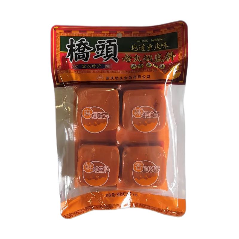 桥头 老火锅底料360g/Old Hot Pot Base 360g