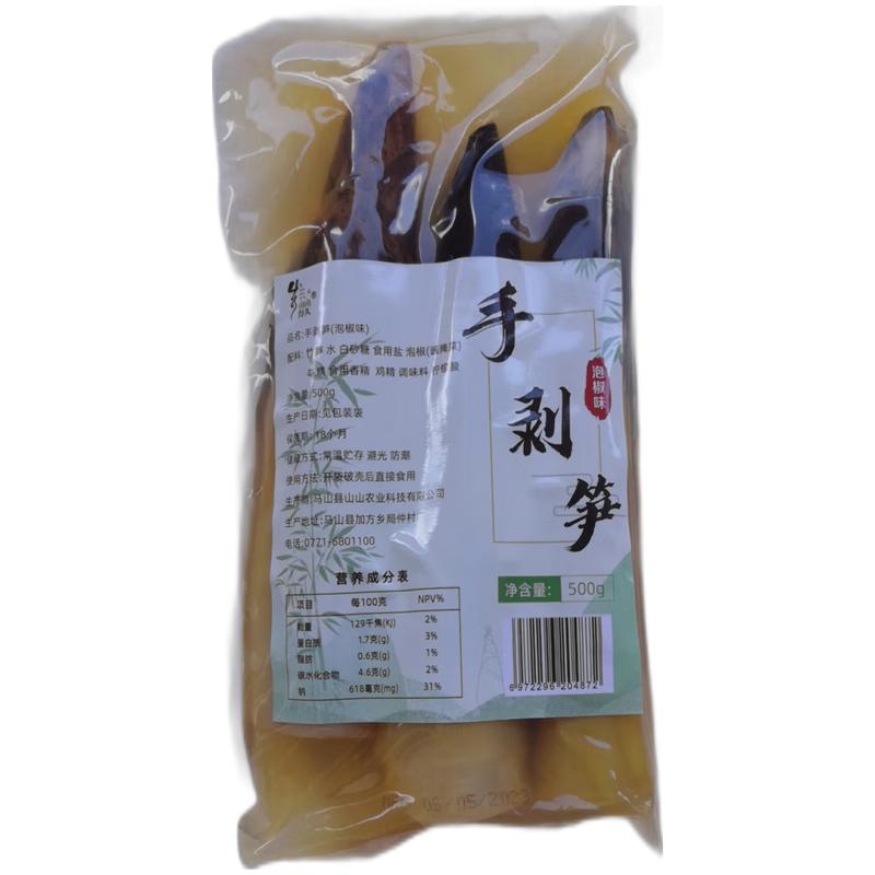 生鲜 蔬菜 泡椒手剥笋500g/Pickled pepper hand-peeled bamboo shoots