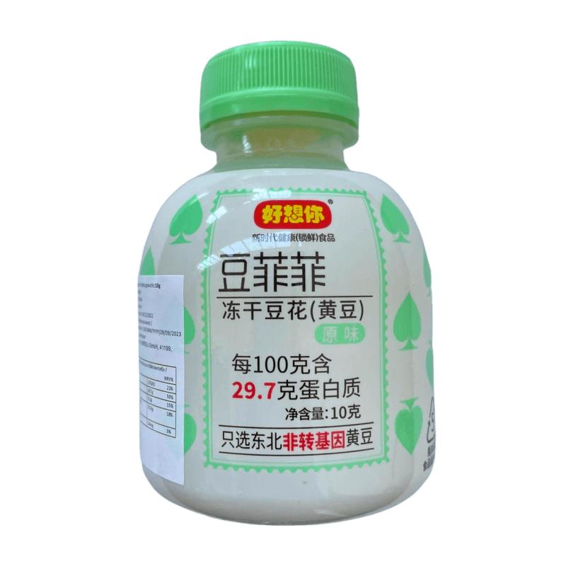 好想你 豆菲菲 冻干豆花/豆腐花 10g/Gefrorener Tofu Pudding/Bohnenquark 10g