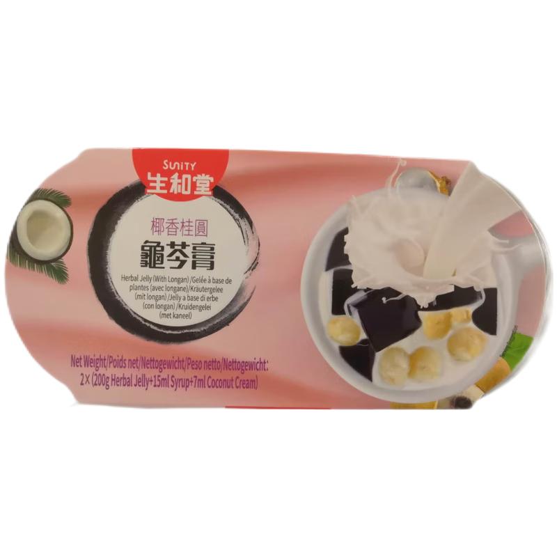 生和堂 椰香桂圆龟苓膏444g/Coconut duftend longan Guilinggao 444g