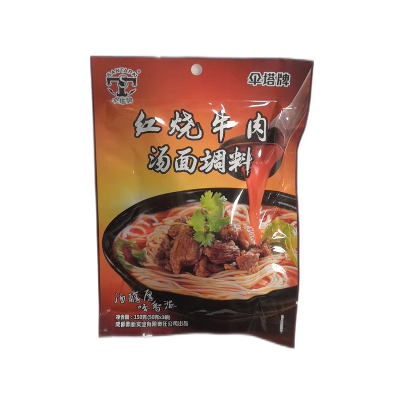 伞塔 红烧牛肉汤面调料150g/Geschmorte Rindernudeln in Suppe Gewürz 150g
