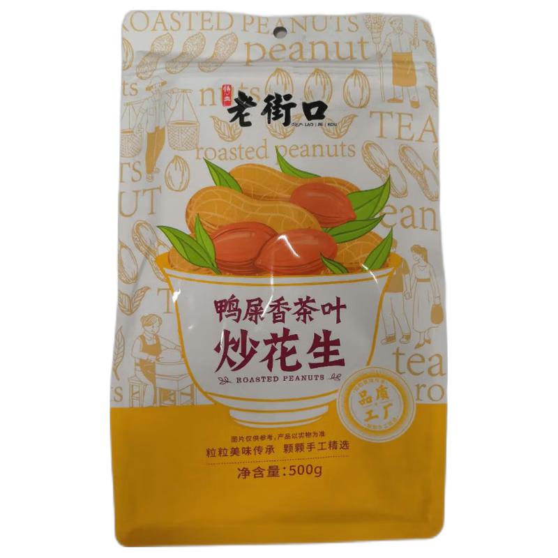 老街口 鸭屎茶香叶花生500g/Enten Exkrement Tee aromatisiert Erdnuss 500g
