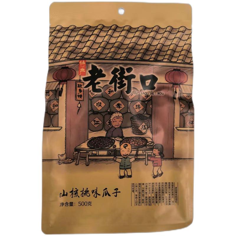 老街口 山核桃瓜子500g/Pekannüsse und Melonenkerne 500g