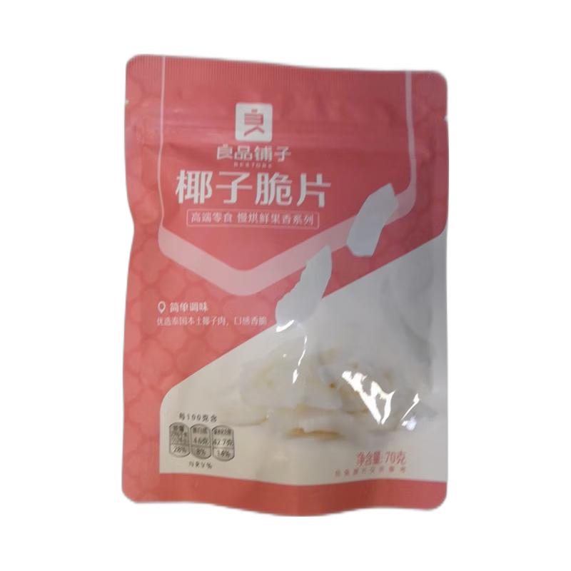 良品铺子 椰子脆片70g/Kokosnuss Crisps 70g