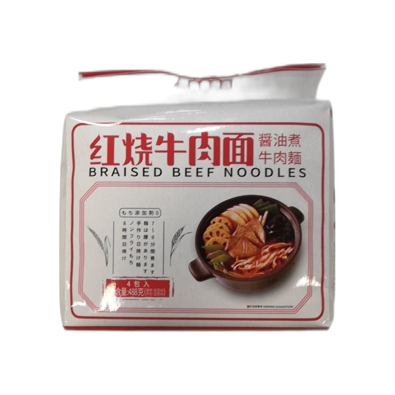 红烧牛肉面488g/Geschmorte Rindernudelsuppe 488g