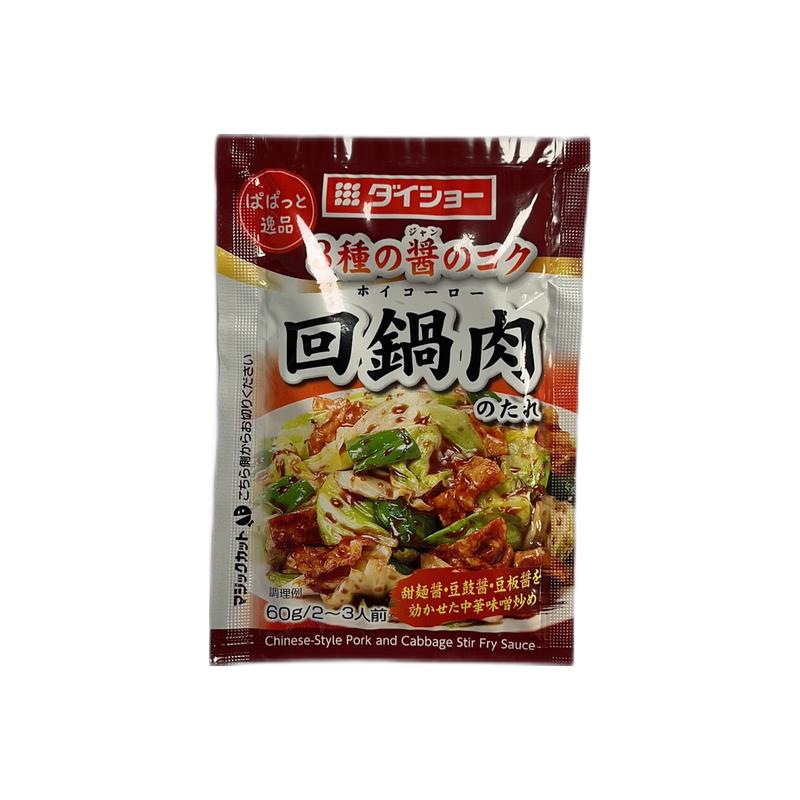 回锅肉调味底料60g/Zweimal gekochtes Schweinefleisch Gewürzbasis 60g