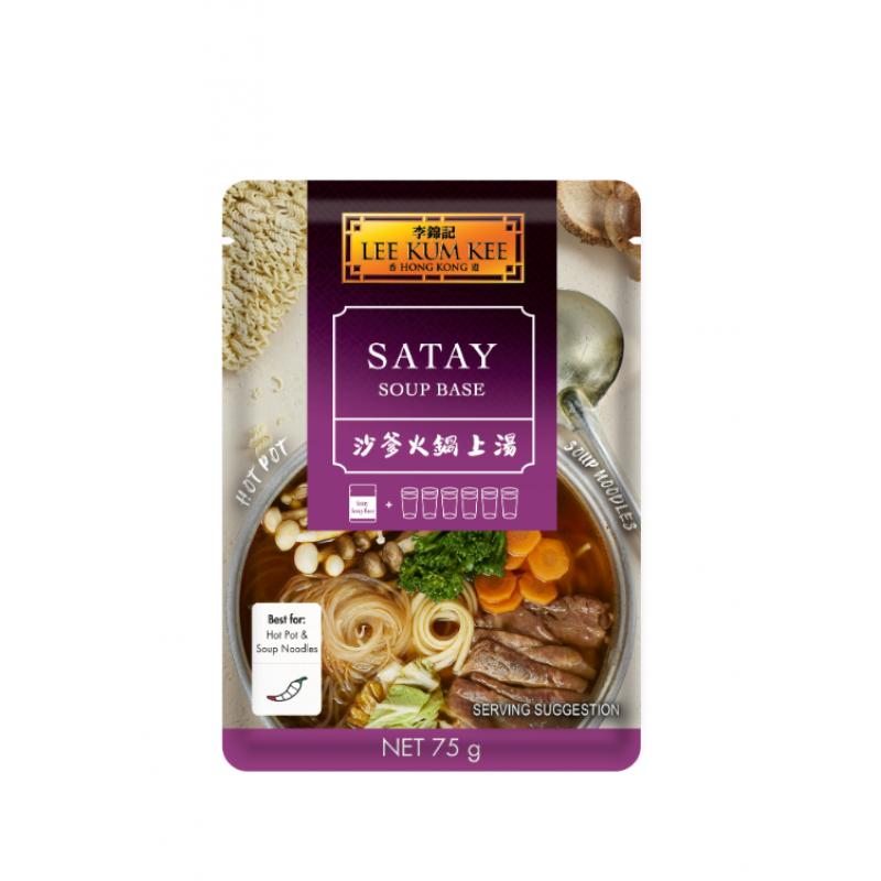 李锦记 沙爹火锅上汤 75g/LKK Satay Soup Base for Hot Pot 75g