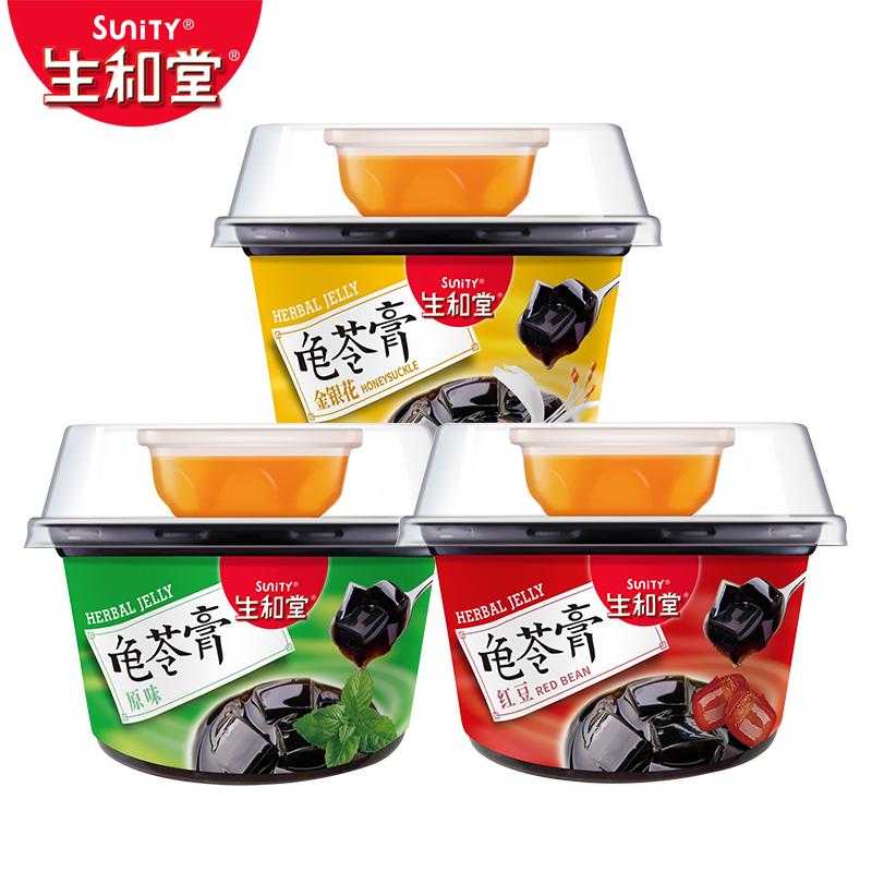 生和堂 冰糖莲子龟苓膏 3杯装 645g/Herbal Jelly Suger&Lotus Seed 645g