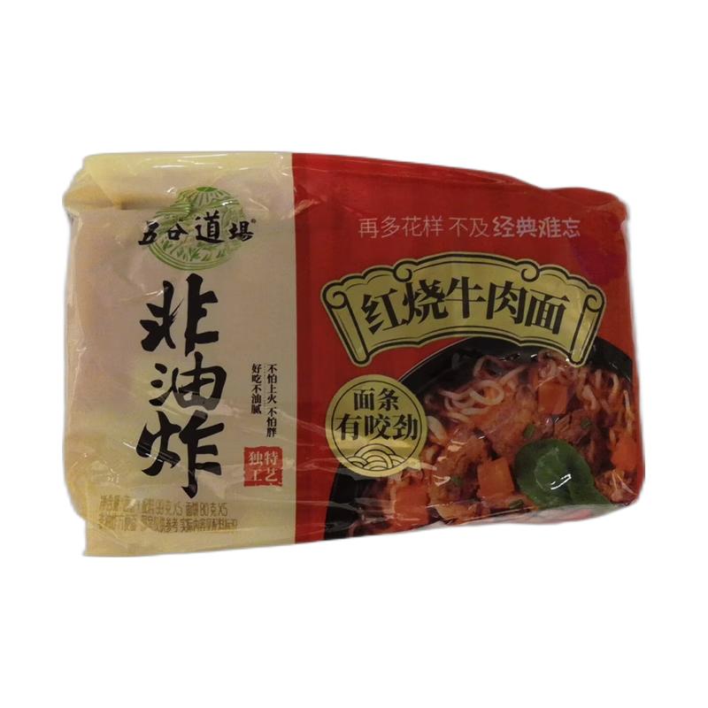 五谷道场 经典红烧牛肉五连包495g/Klassisches geschmortes Rinderbrot in brauner Sauce 495g