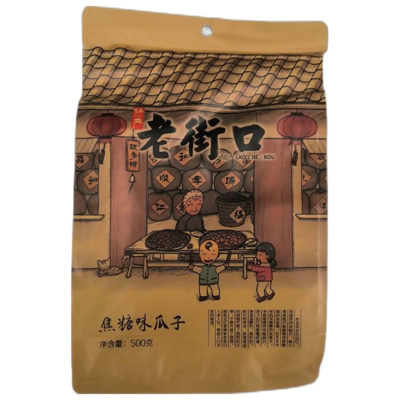 老街口 焦糖瓜子500g/Karamellmelonsamen 500g