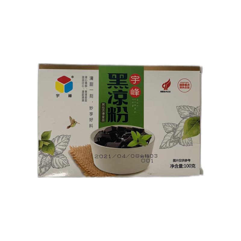 宇峰 黑凉粉100G/Schwarzes Gelee 100G