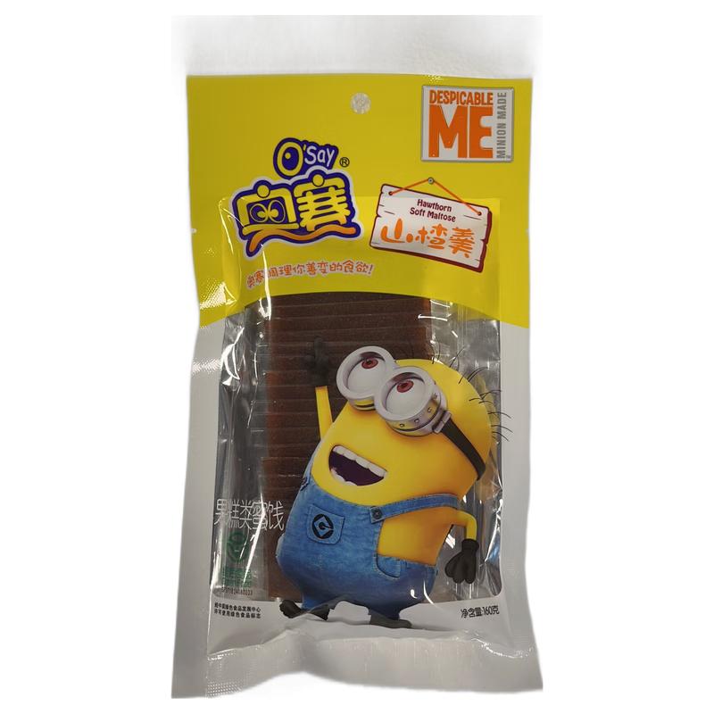 奥赛 山楂羹160g/Weißdornsuppe 160g