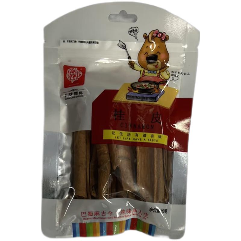 月月红 桂皮 50g/Zimt 50g
