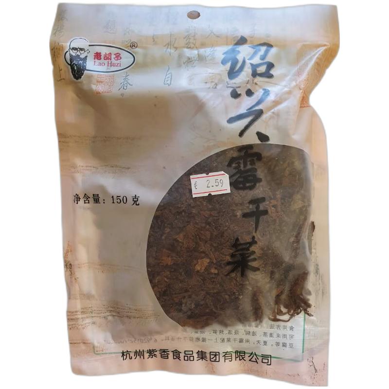 绍兴老胡子 霉干菜150g