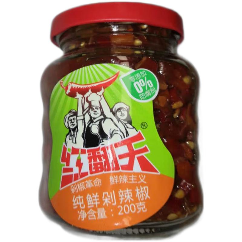 红翻天 纯鲜剁辣椒 200g/Geschnitten Paprika HONGFANTIAN 200g