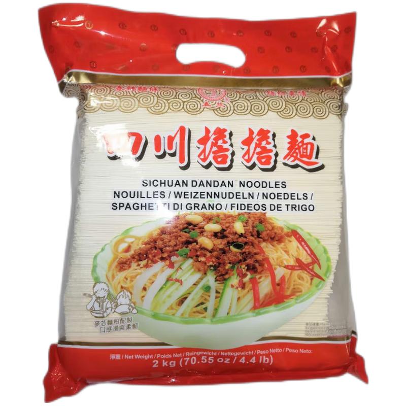 春丝 四川担担面 2kg/Sichuan Dandan Noodles 2kg