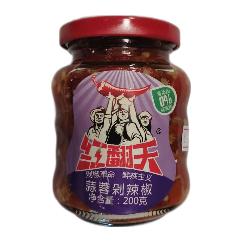 红翻天 蒜蓉剁辣椒 200g/eingelegtes paprika mit knoblauch hongfantian200g