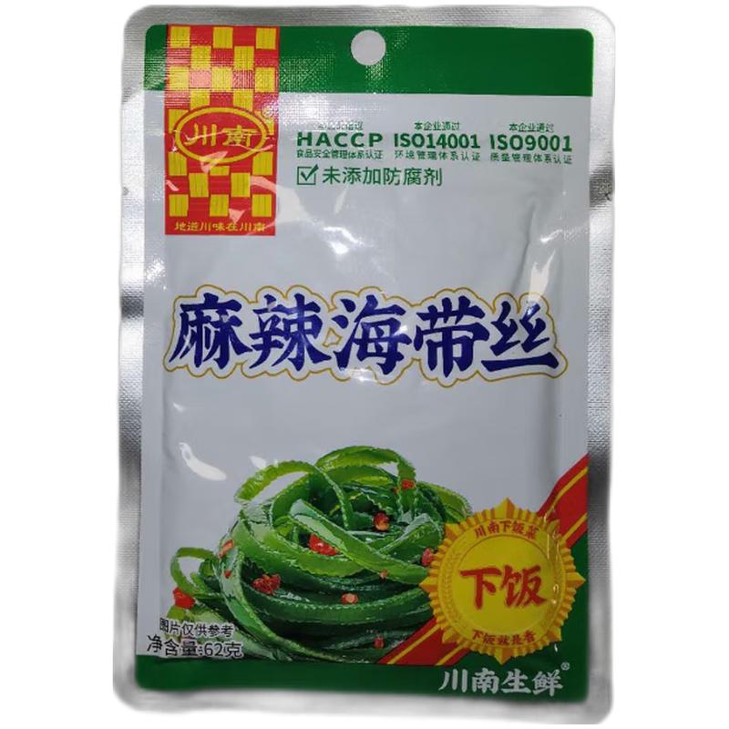 川南 麻辣海带丝 63g/Eingelegte Seetang Mala Scharf 62g