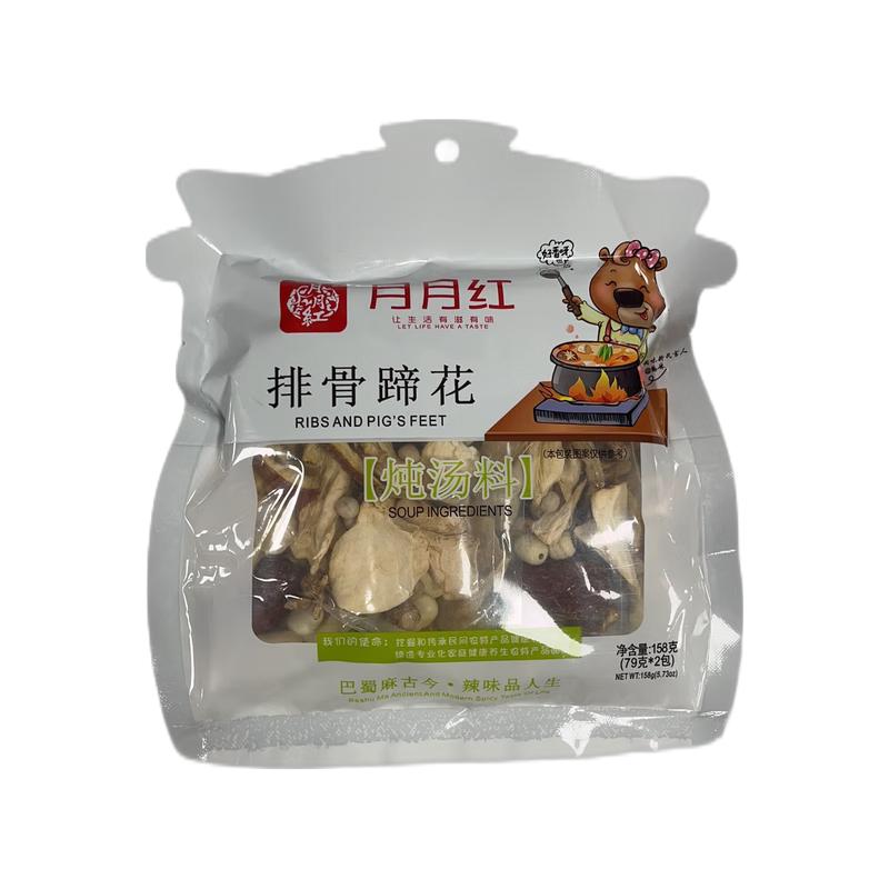 月月红 排骨蹄花炖肉料 158g/Stewed Pork with Spare Ribs and Hooves 158g