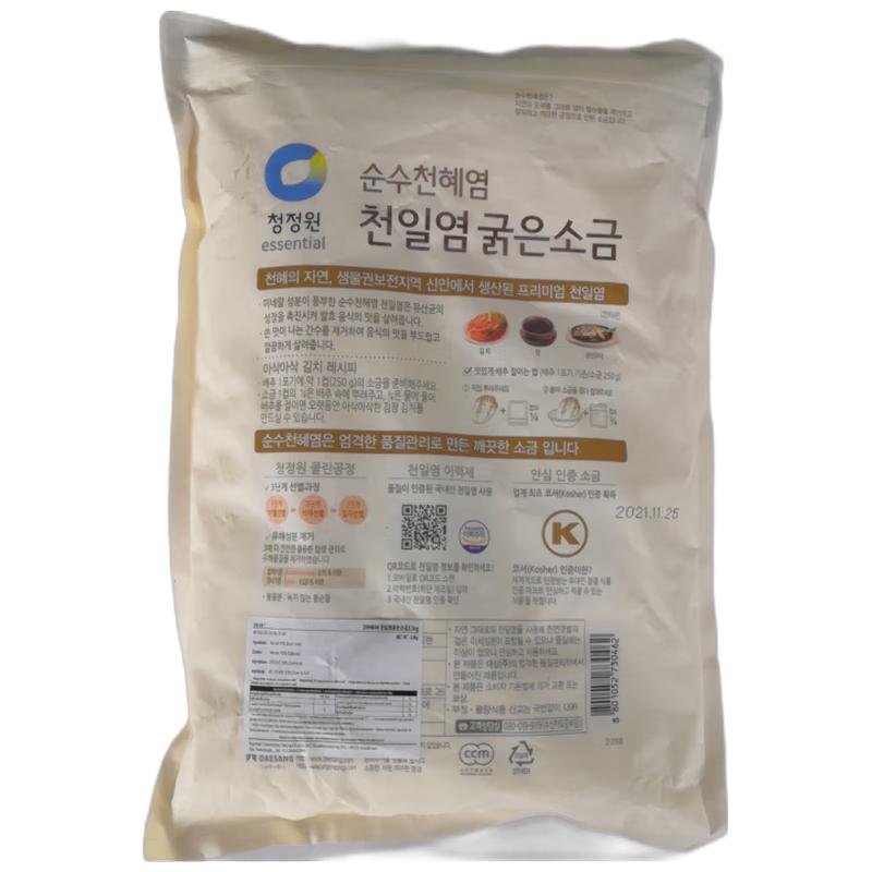 韩国CJW 海盐 2.5kg