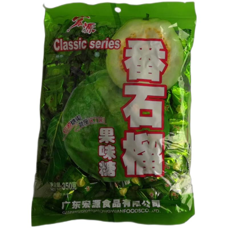 宏源  番石榴夹心糖350g