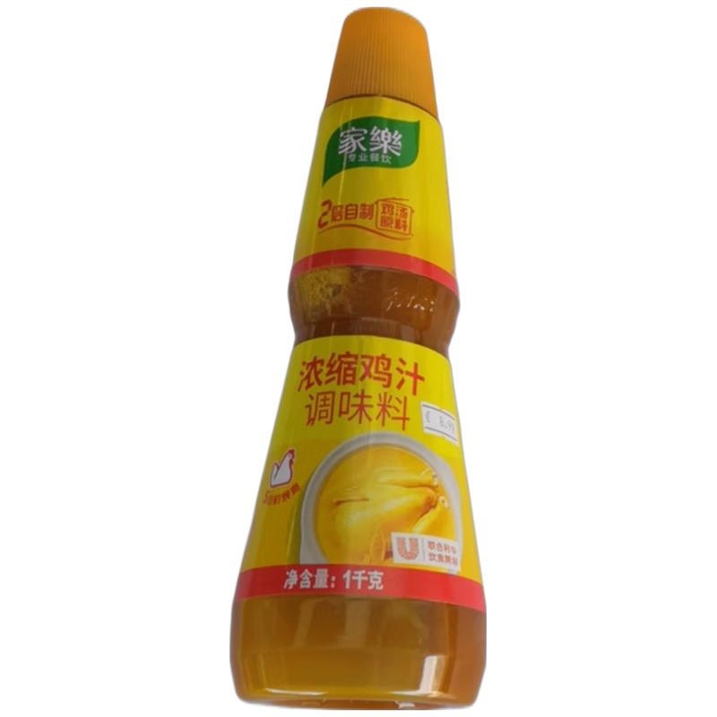 家乐 浓缩鸡汁调味料 1kg