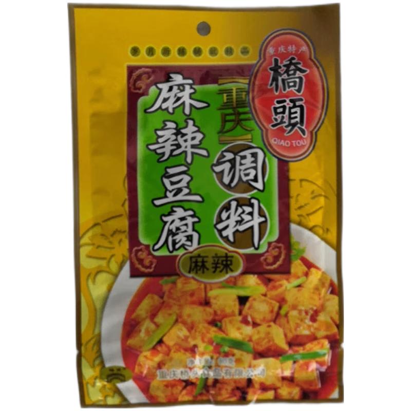 桥头 麻辣豆腐调料 麻辣 80g/Würziger heißer Bohnenquark Gewürz Würzig 80g