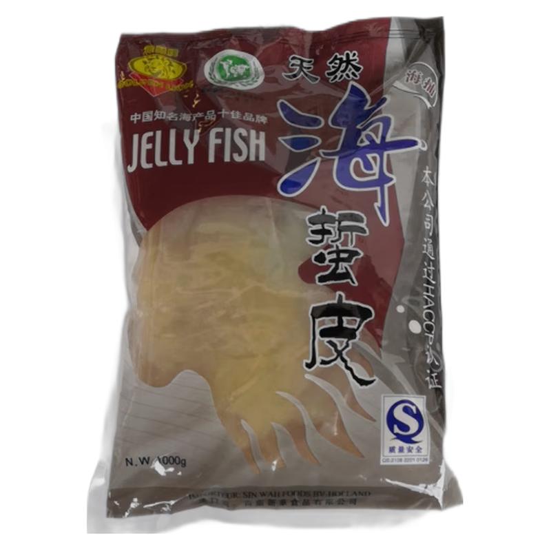 金狮牌 海蜇皮 1kg/Quallenhaut 1kg