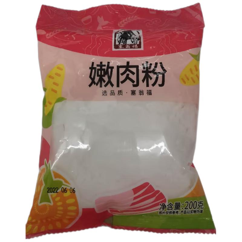 塞翁福 嫩肉粉 200G/Zartes Fleischpulver 200G
