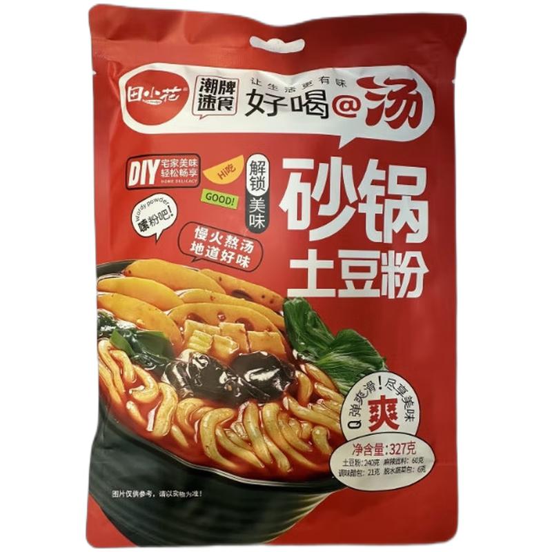 田小花 砂锅土豆粉327g/Kartoffelpulver in Auflauf 327g