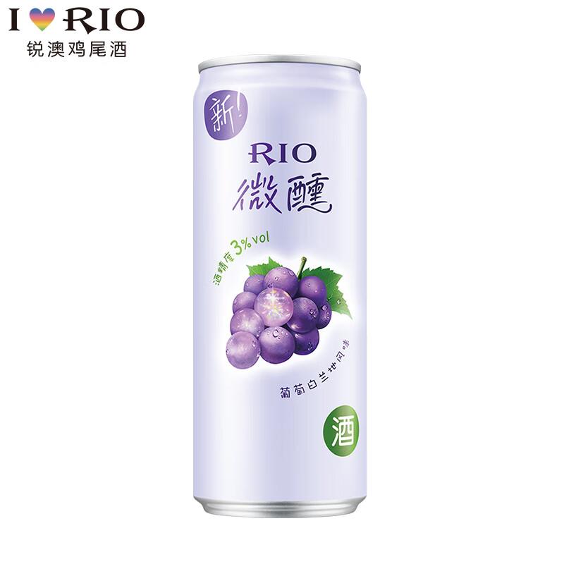 Rio 锐澳 葡萄白兰地风味鸡尾酒330ML/Traubenbrand aromatisierter Wein 330ML