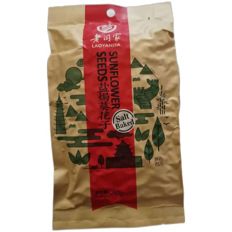 老闫家 葵瓜子 葵花籽 盐焗味260g/Sonnenblumenkernsalz gebacken Geschmack 260g