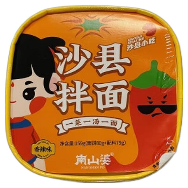 南山婆 沙县拌面 香辣味150G/Shaxian Mixed Nudeln (würziges Aroma) 150G