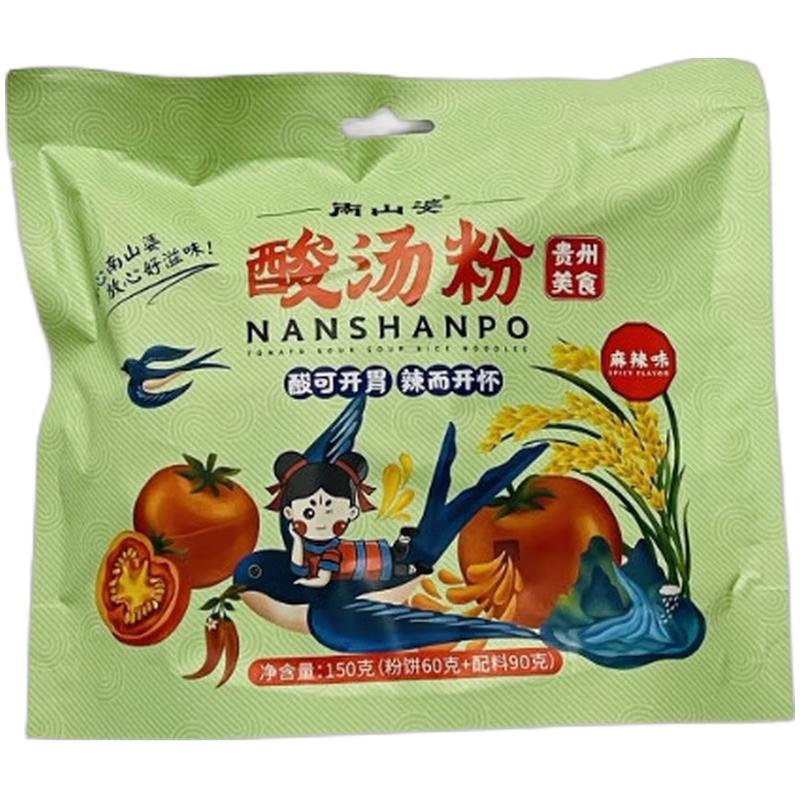 南山婆 酸汤粉 麻辣味150G/Sauer Suppenpulver Sauer und würzig 150G