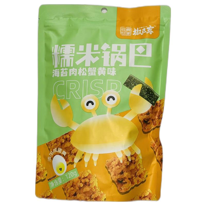 椒巴客 糯米锅巴 海苔肉松蟹黄味120g/Glutinous Reistopf, Seetang, Fleischseide, Krabbenrochen Geschmack 120g