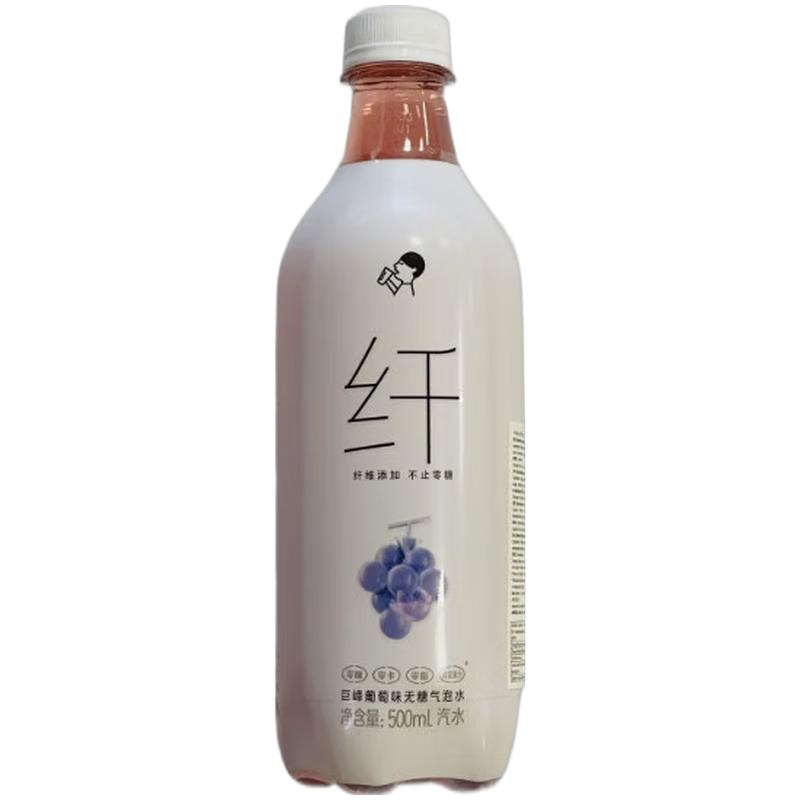 喜茶 无糖气泡水 巨峰葡萄味500ml/Xicha Zucker Free Bubble Water Jufeng Grape Aroma 500ml