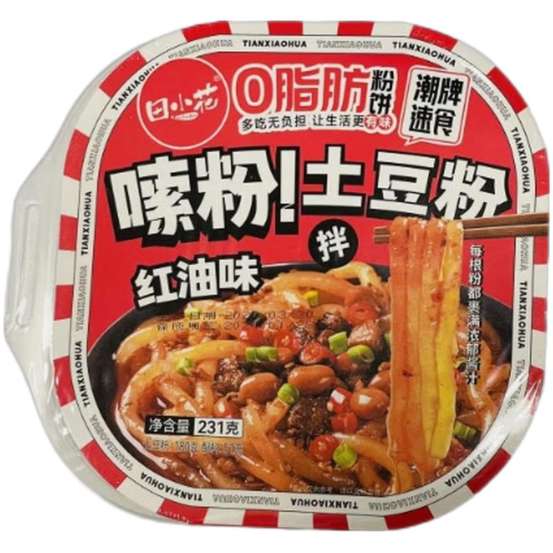 田小花 0脂土豆粉 盒装 红油味231g/Boxed 0 Fat Potato Pink Oil Aroma 231g