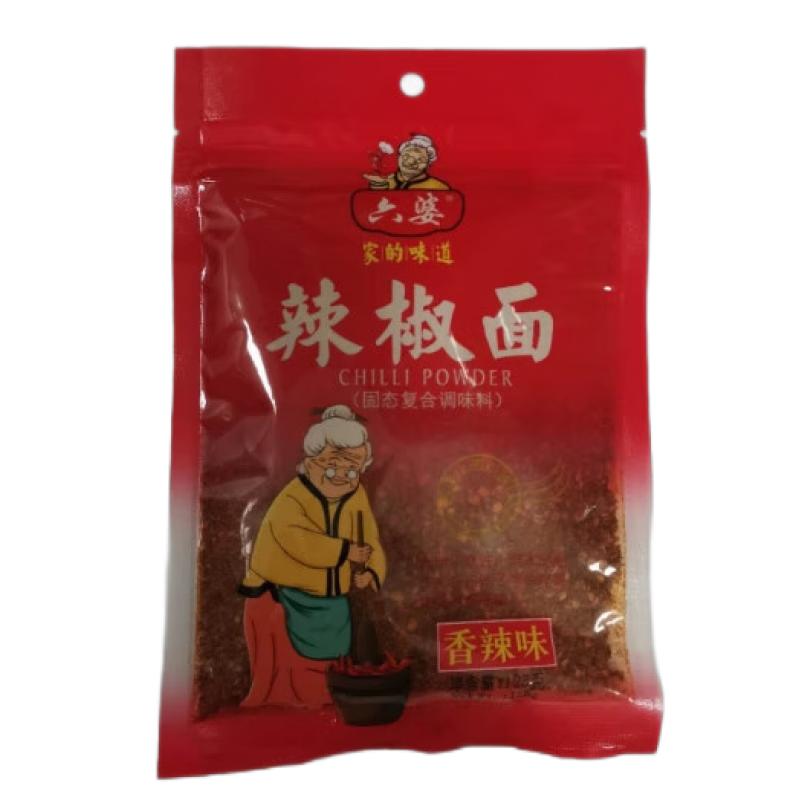 六婆 辣椒面 香辣味125g/Würziges Pfeffernudelöl 125g