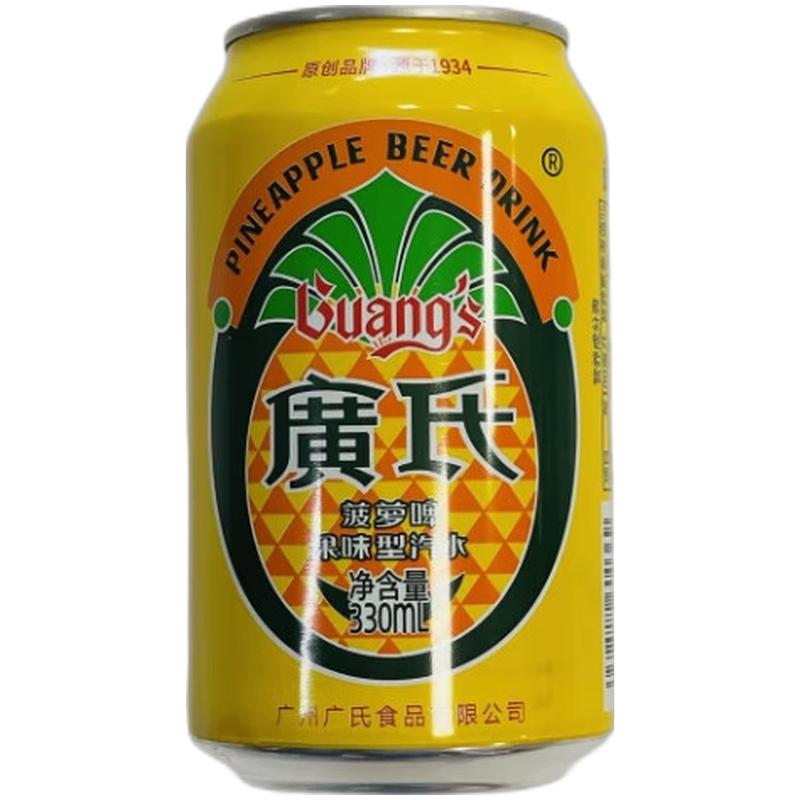 菠萝啤 麦芽味汽水 330ml/ soda drink pineapple 330ml