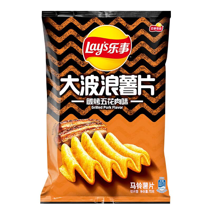 乐事 大波浪薯片 碳烤五花肉味70g/Kartoffelchip Holzkohle gebratenes Schweinefleisch Geschmack