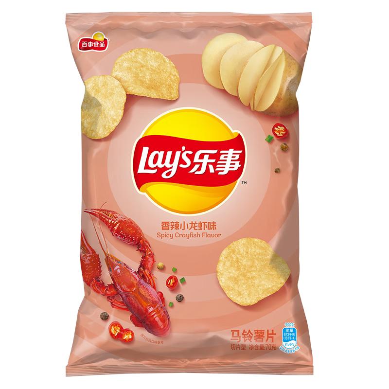 乐事 薯片 香辣小龙虾味70g/Würziger Krebsgeschmack 70g